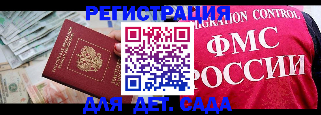 пропишу в квартире в Алейске