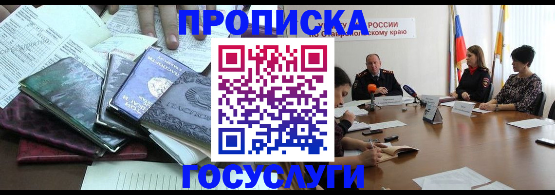 регистрация для школы в Алейске