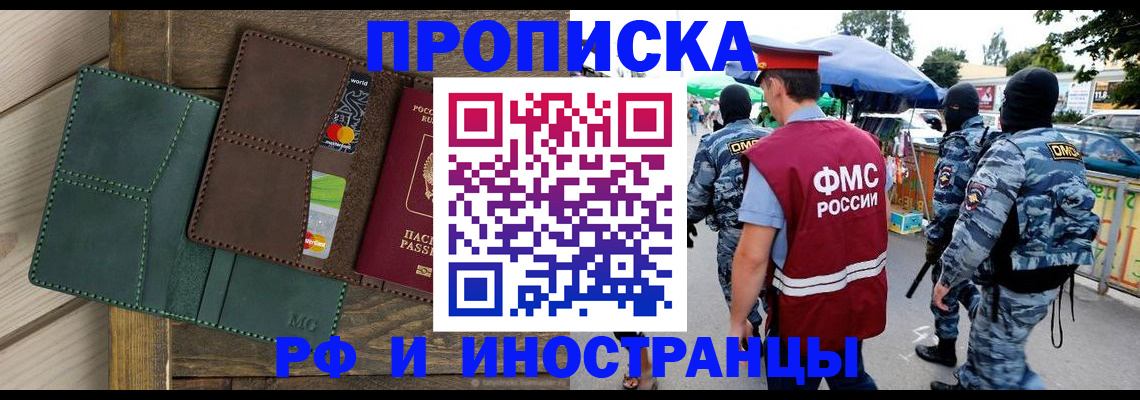 временная регистрация госуслуги в Алейске